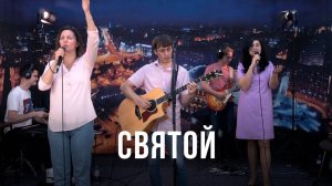 Святой ｜ Nobody like You — Paul Wilbur ｜ Песни прославления ｜ 12+