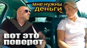 Таксист хотел красиво по богатому провести выходные но что-то пошло не так