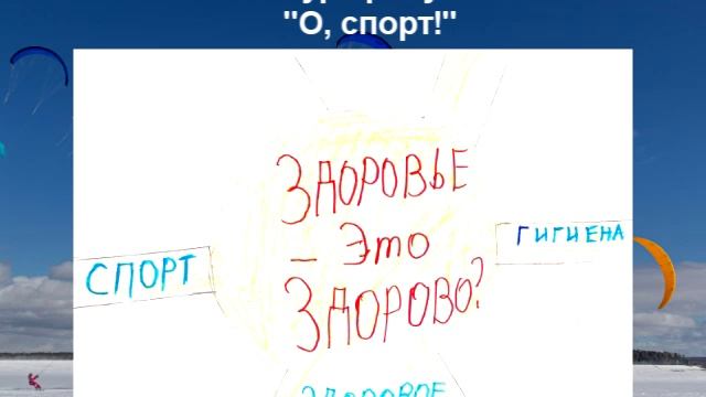 наше здоровье - в наших руках смотреть онлайн