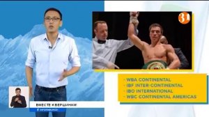 Казахстанский боксер Батыр Джукембаев стал амбассадором популярного бренда ASU