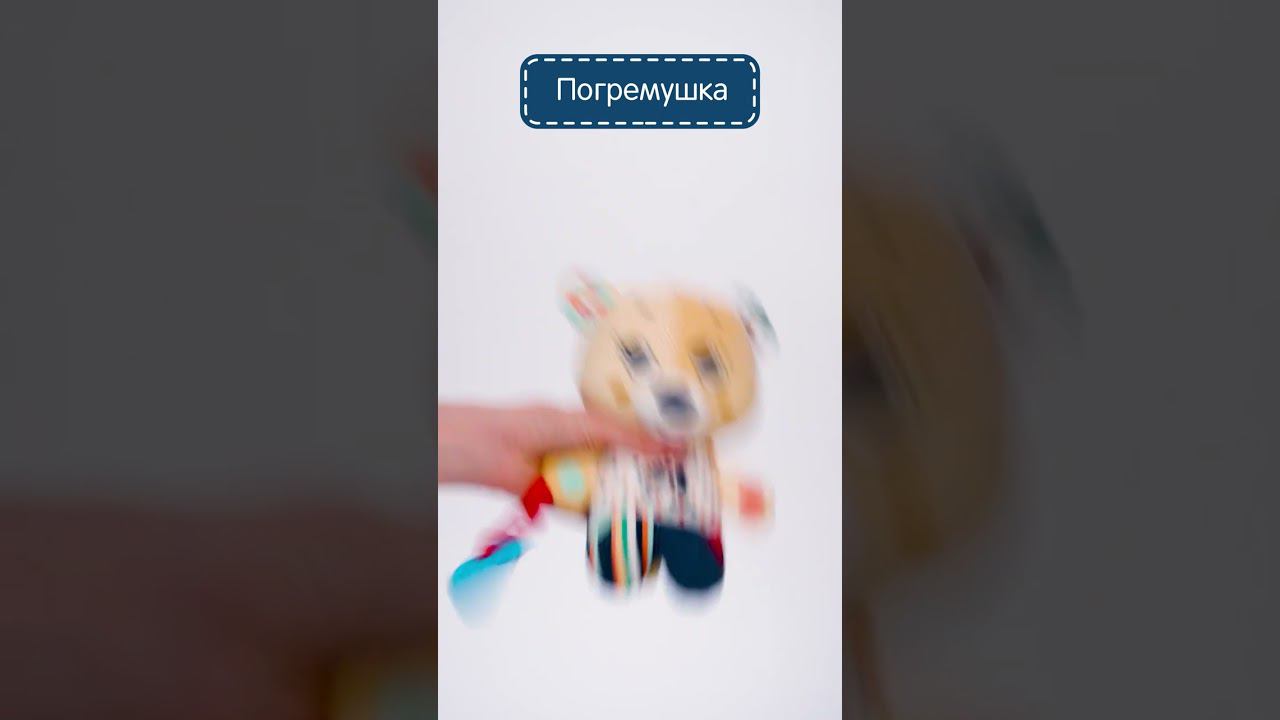 19HSС15BE игрушка подвес Мишка Берни смотреть онлайн