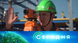 «Сегодня»: 2 сентября 2023 года. 10:00 | Выпуск новостей | Новости НТВ