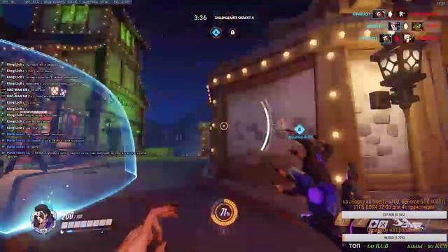 Overwatch не большая разминка смотреть онлайн