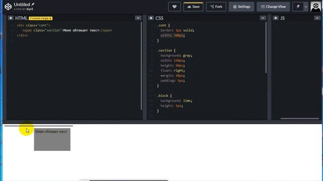 Курс от Udemy. Урок 15. Свойство clear. смотреть онлайн