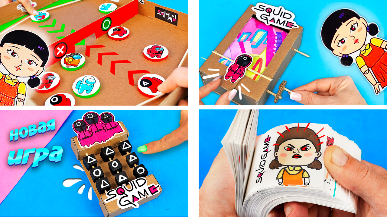 7 идей как сделать Игра в Кальмара Поделки из бумаги своими руками