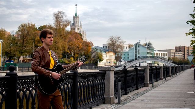Алексей Радуга - В танце своём предсмертном я радуюсь жизни вполне. Инструментальная версия смотреть онлайн