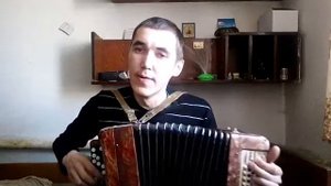 Старый клён На баяне Артём Фаттахутдинов