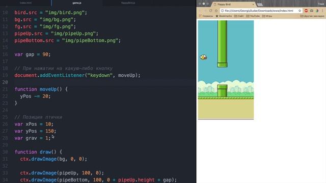 Создание игры на чистом JavaScript за 20 минут!