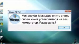 Реакция на Смешные ошибки Windows