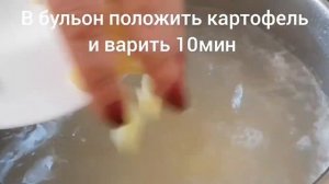 САМЫЙ ВКУСНЫЙ СУП ЧЕЧЕВИЧНЫЙ    РЕЦЕПТ СУПА ИЗ ЧЕЧЕВИЦЫ