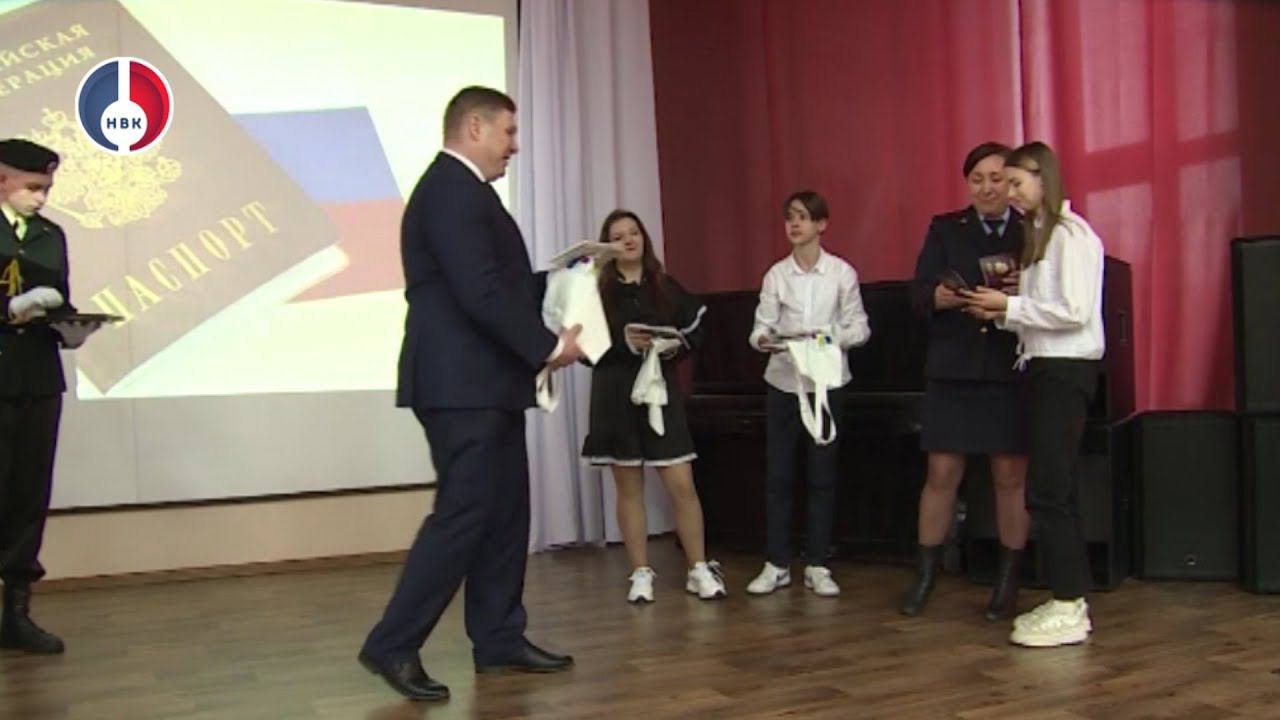 В Новоуральске состоялось торжественное вручение паспортов