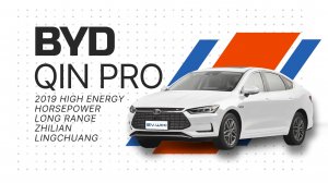 BYD QIN PRO 2019 High energy horsepower long range zhilian lingchuang