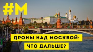 #МОНТЯН: Гибридная война с Россией? ?