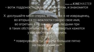 Реакция Bts на то что у Т/и месячные?
