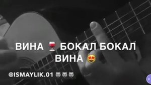 ✨Вина-бокал, бокал-вина✨♡