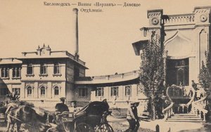 Кисловодск на старых фотографиях часть 8. Виртуальное путешествие по Кисловодску начала ХХ-го века.