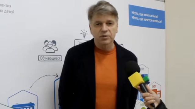 Приветственное слово участникам Региональной олимпиады по 3D технологиям смотреть онлайн