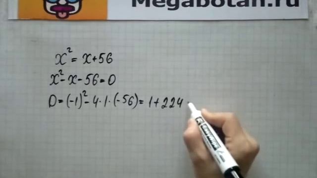 Номер 25 22 Алгебра 8 класс Мордкович смотреть онлайн