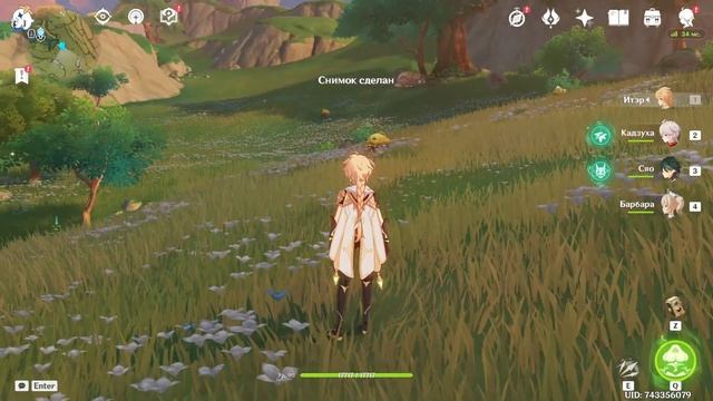 Детская сказка || мгновенный образ || genshin impact смотреть онлайн