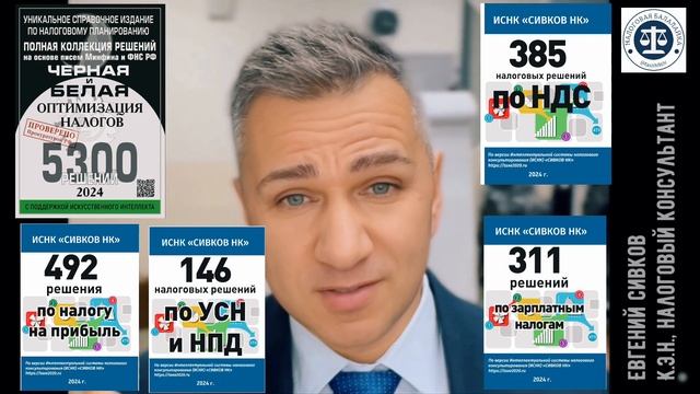 Избегайте штрафов_ Как своевременные ответы на запросы ИФНС могут спасти вас