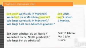 Упражнения к уроку 15/28. Немецкий для начинающих. Самый простой курс немецкого. #немецкийснуля