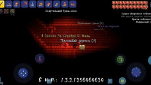 СИД НА ПИРАМИДУ/ TERRARIA 1.4.4.5.