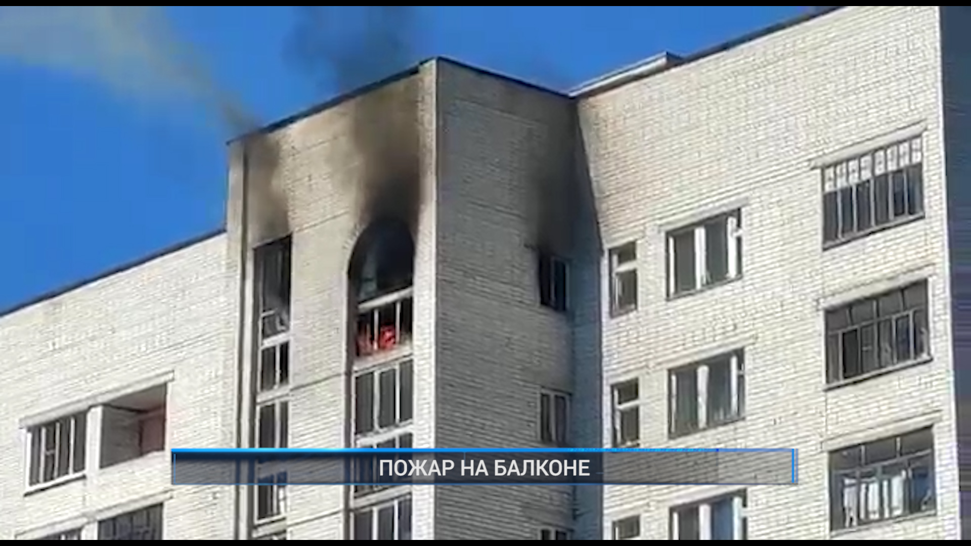 Пожар на 40 лет победы. Пожар на лесопилке в усолье. Пожар на 40 лет победы. Горит крыша. Сгорел рынок волжский.
