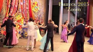 самый красивый вальс на выпускной