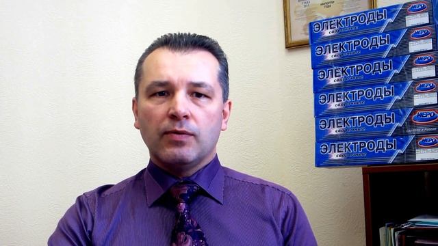 Импортозамещение и конкурентоспособность российских сварочных электродов - Часть 1 смотреть онлайн