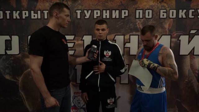 Турнир по боксу Осенний ринг 11.10.2020 смотреть онлайн