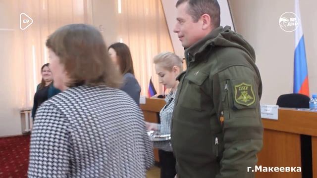 100 макеевчан получили партбилеты Единой России