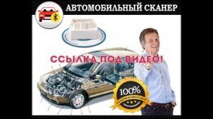 Схема диагностики автомобиля