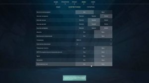 ОПТИМАЛЬНЫЕ НАСТРОЙКИ ГРАФИКИ В ВАЛОРАНТ #valorantsettings