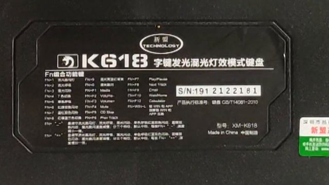 K618 Gaming Keyboard Unboxing [RUS+ENG Hardsub] смотреть онлайн