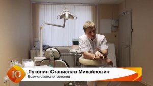 Виды съемного протезирования: полные и частично-съемные протезы