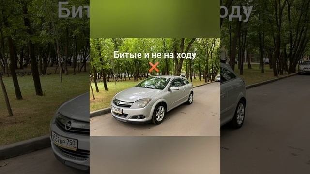 Автовыкуп Текстильщики - Срочно продать машину в Текстильщиках.mp4