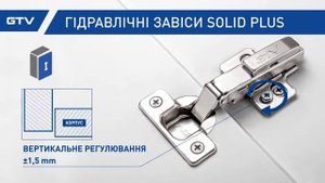 Петли с доводчиком SOLID PLUS GTV
