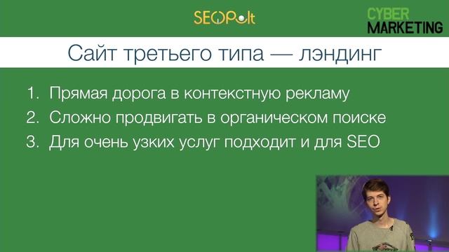 SEO для сайтов тематики «Туризм: путешествия и отдых»