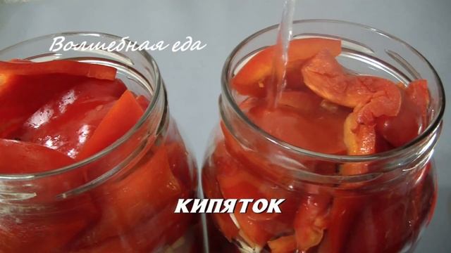 ЗАКУСКА от которой ваши гости обалдеют / Домашние заготовки на зиму