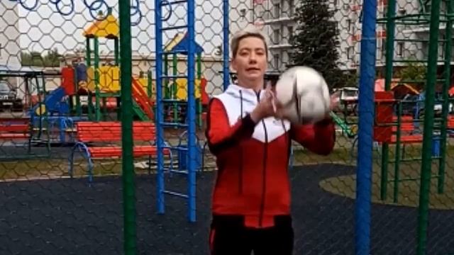 Подбрасывание мяча над головой