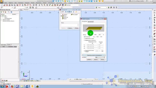 RSA - Robot Structural Analysis - Коэффициент постели