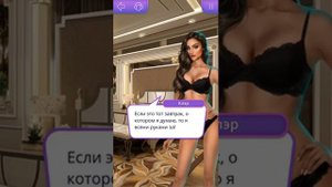 КЕКС С КЛЭР В ДОМЕ У ПРОДЮСЕРА | В РИТМЕ СТРАСТИ | КЛУБ РОМАНТИКИ