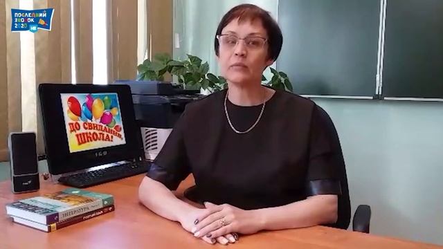 "Последний звонок - 2020" | 9 классы