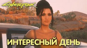 Укрощение Василиска. Cyberpunk 2077. Прохождение #24