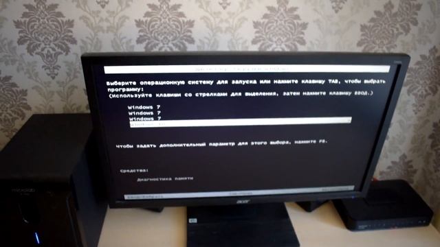 Загружается другая ОС Windows смотреть онлайн