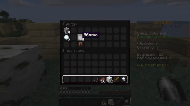 Играем в игры например майнкрафт #youtube #minecraft смотреть онлайн