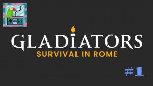 ГЛАДИАТОРЫ: Выживание в Риме (GLADIATORS: Survival in Rome) #1