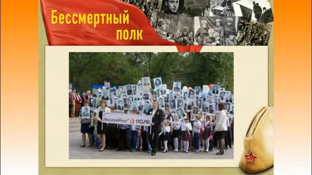 #75летПобеды#Живаяпамятьнашихсердец