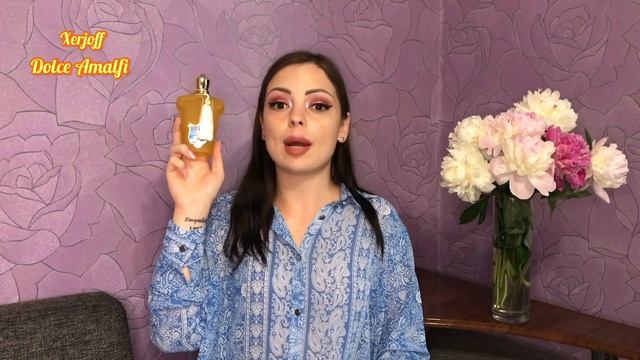 Заряд Бодрости и Позитива ?Распаковка | Летний Аромат | Высшее Качество |