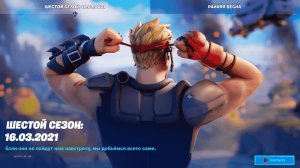 FORTNITE НА XBOX SERIES S 16 СЕЗОН СКИН ЛАРА КРОФТ 6 СЕЗОН 2 ГЛАВА GAMEPLAY 60 FPS